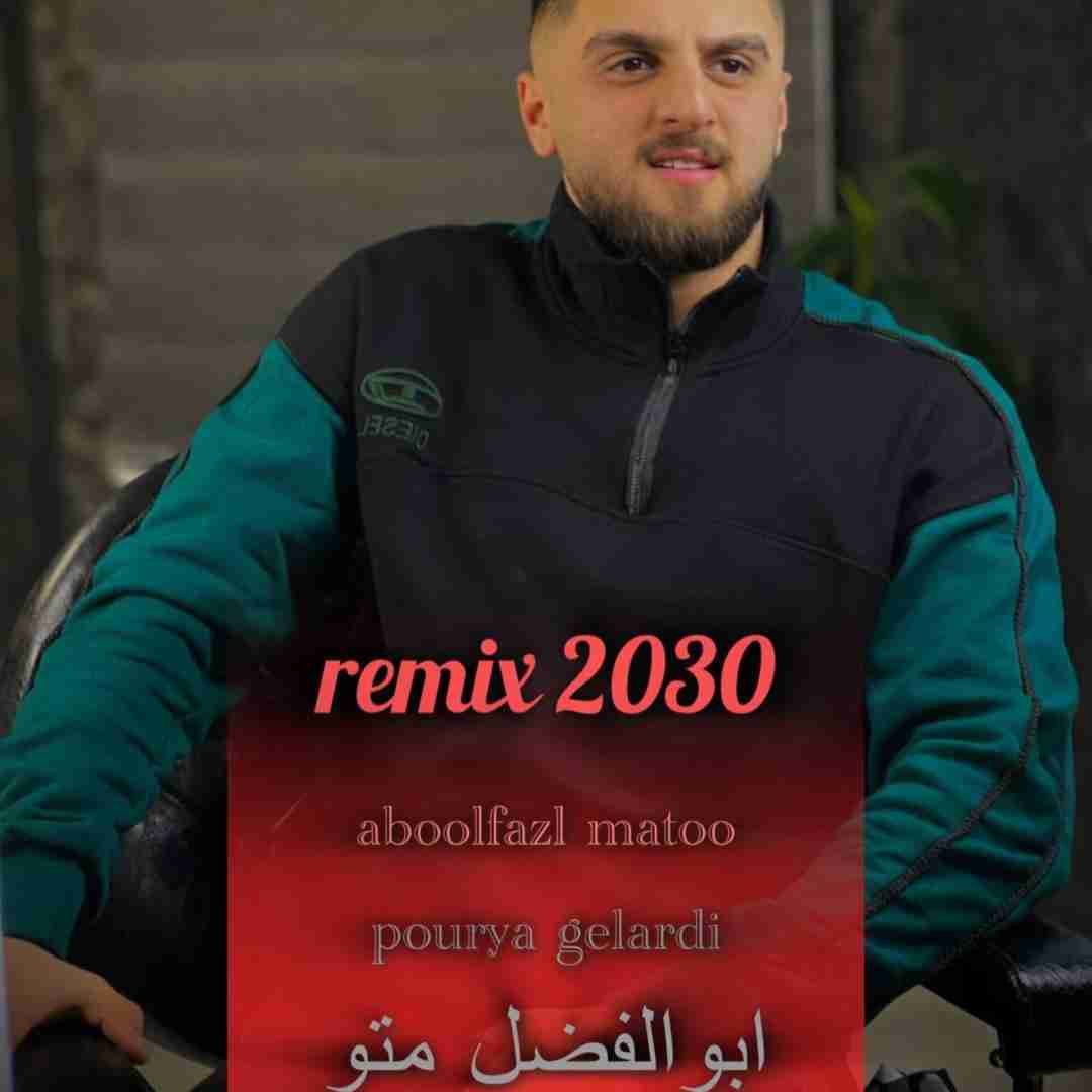 ابوالفضل متو ۲۰۳۰