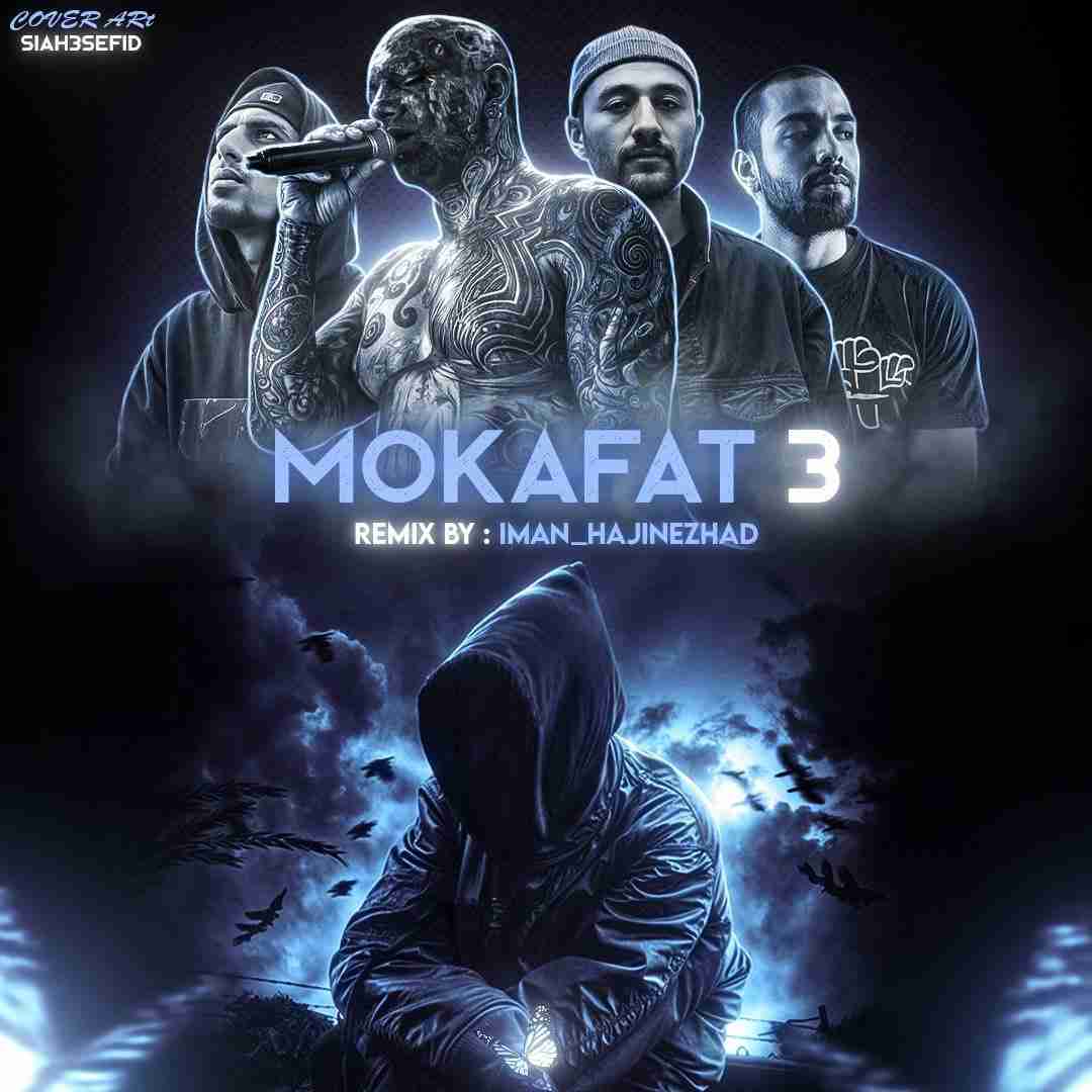 ایمان حاجی نژاد مکافات 3