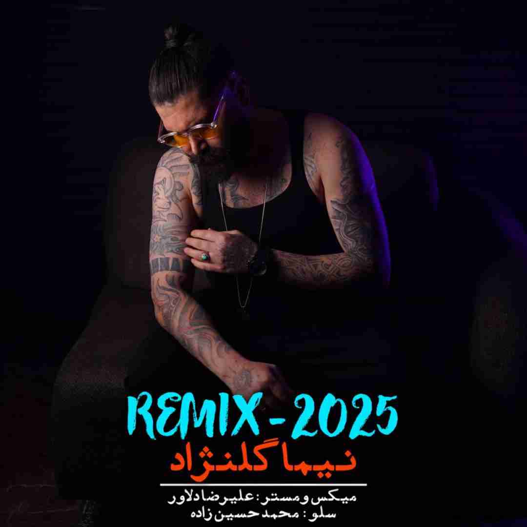 نیما گلنژاد 2025