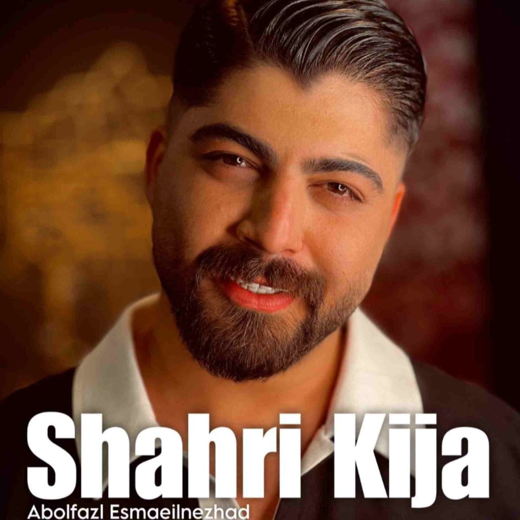 آهنگ شهری کیجا ابوالفضل اسماعیل نژاد