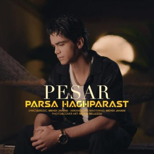 پارسا حق پرست پسر