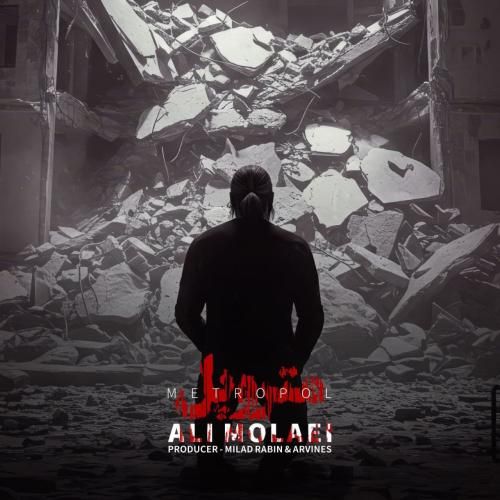 علی مولایی متروپل