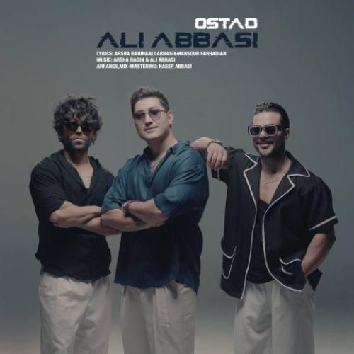 علی عباسی استاد