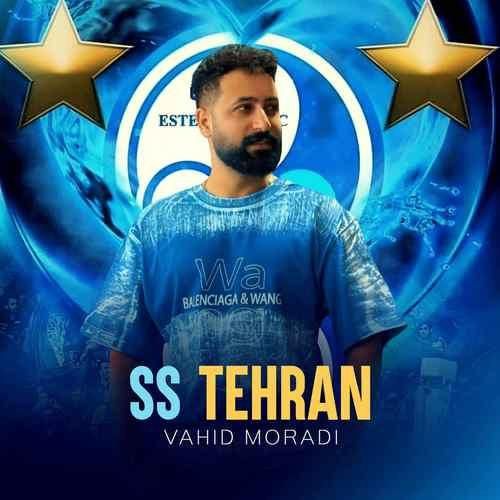 وحید مرادی اس اس تهران