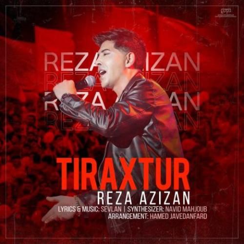 رضا عزیزان تیراختور