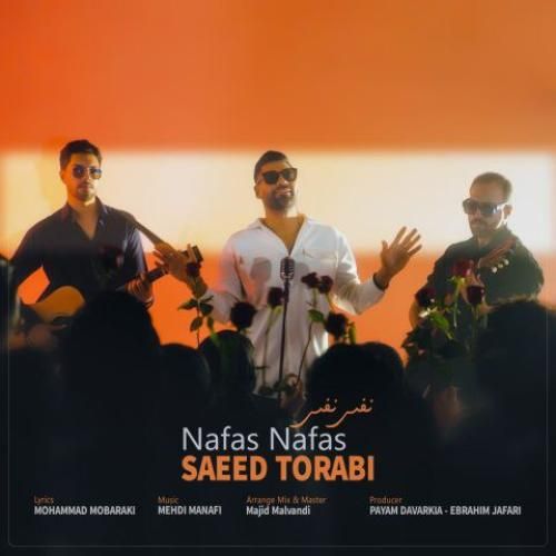 سعید ترابی نفس نفس