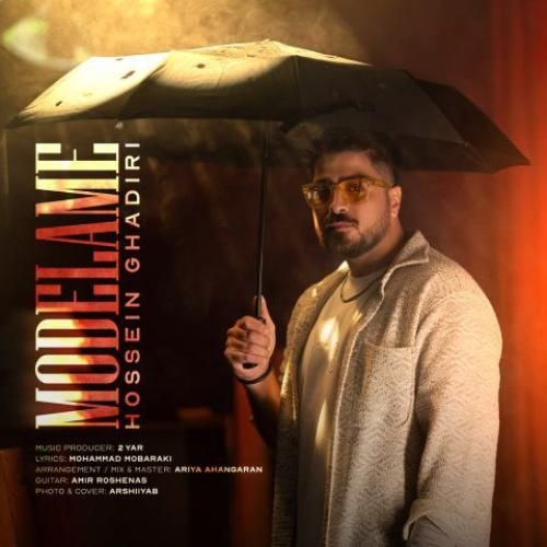 حسین قدیری مدلمه