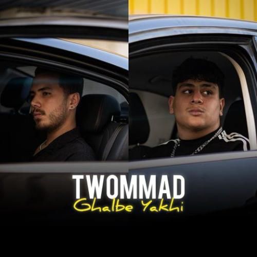 2 مد قلب یخی