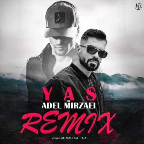 عادل میرزایی تنهام گذاشتی