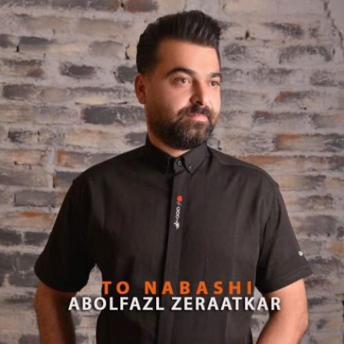 ابوالفضل زراعتکار تو نباشی