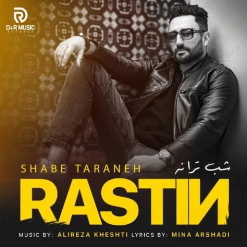 راستین شب ستاره