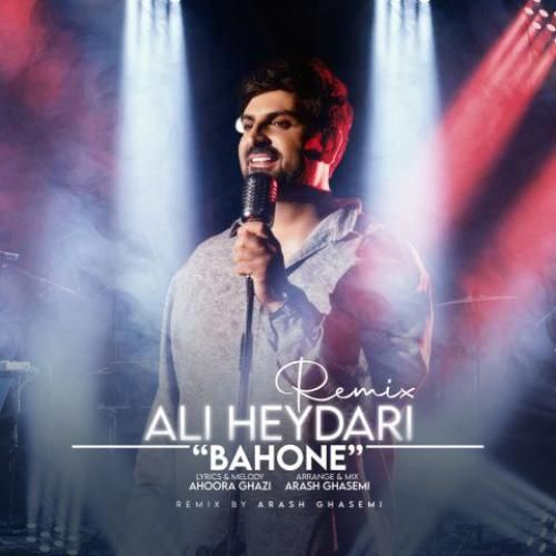 علی حیدری بهونه