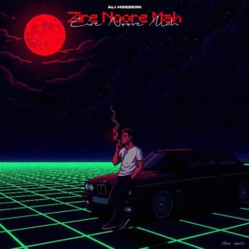 علی حسینی زیر نور ماه