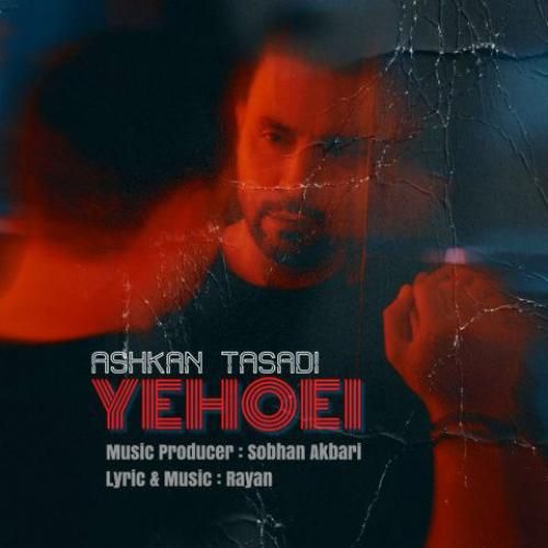 اشکان تصدی یهویی