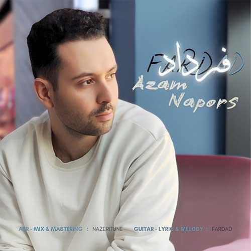 فرداد ازم نپرس