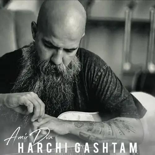 امیر دیوا هرچی گشتم