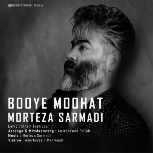 مرتضی سرمدی بوی موهات