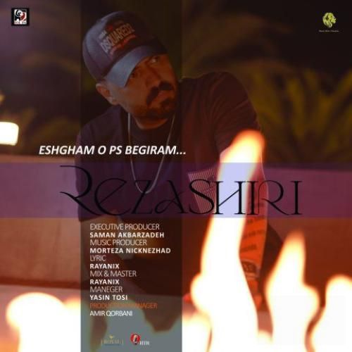 رضا شیری عشقمو پس بگیرم