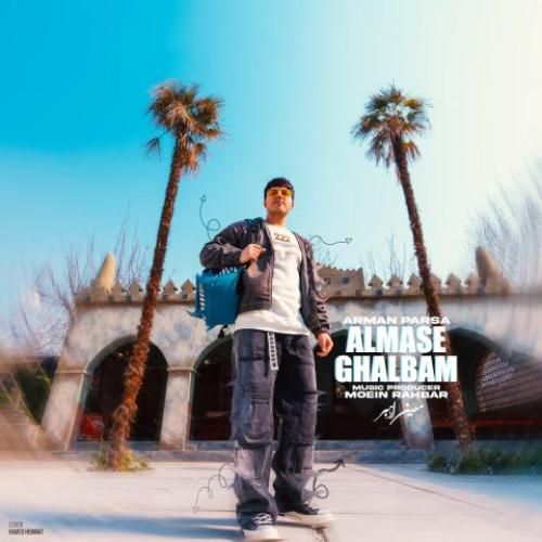 آرمان پارسا الماس قلبم