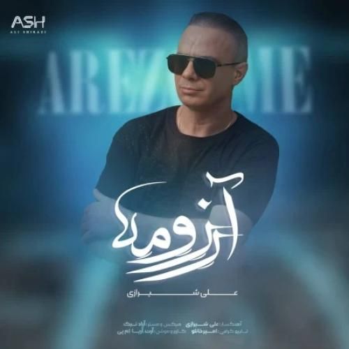 علی شیرازی آرزومه