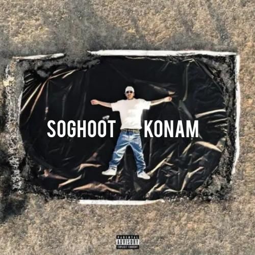 هودادکا سقوط کنم