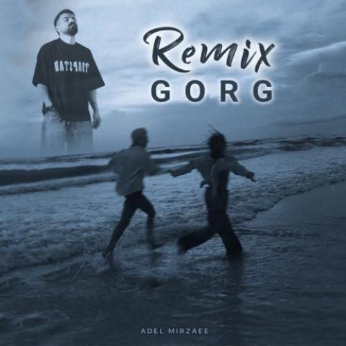 عادل میرزایی گرگ