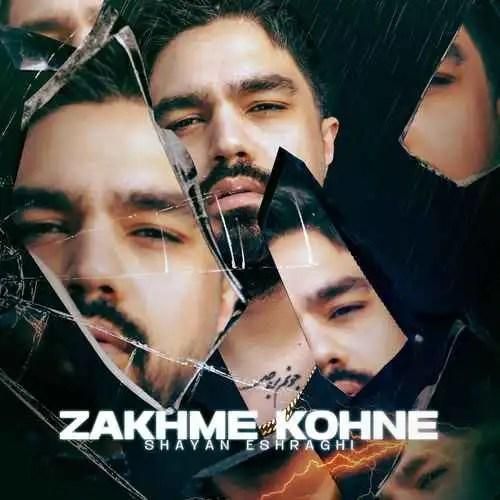 شایان اشراقی زخم کهنه