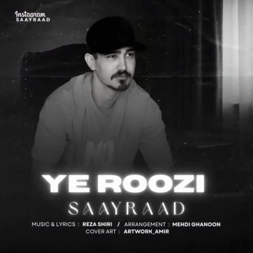 سایراد یه روزی