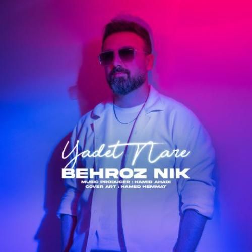 بهروز نیک یادت نره