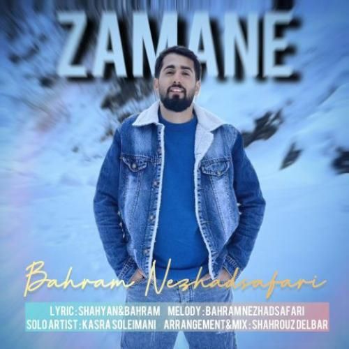 بهرام نژاد صفری زمانه