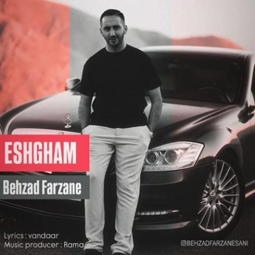 بهزاد فرزانه عشقم