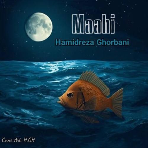 حمیدرضا قربانی ماهی