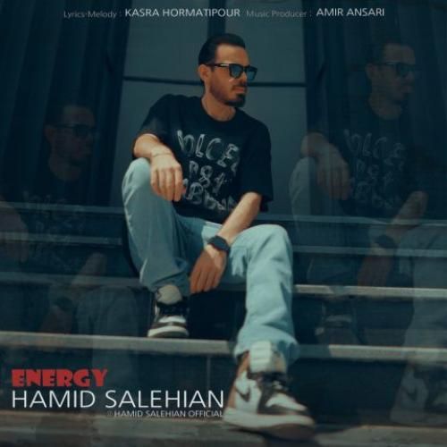 حمید صالحیان انرژی