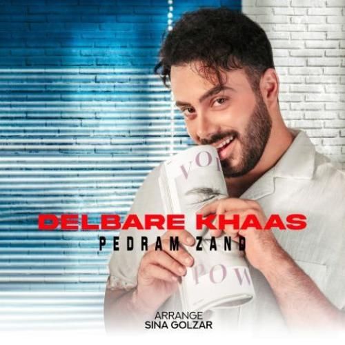 پدرام زند دلبر خاص