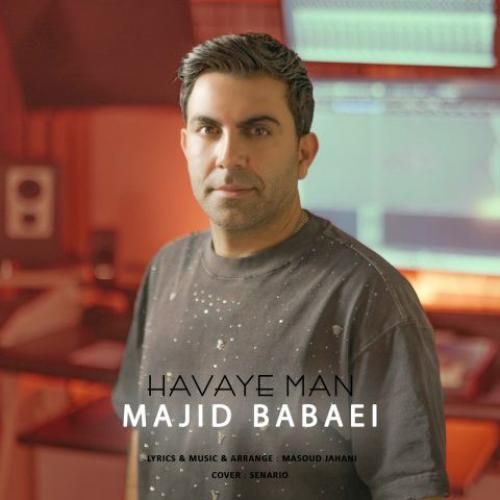 مجید بابایی هوای من