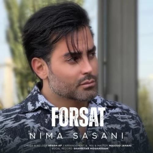نیما ساسانی فرصت