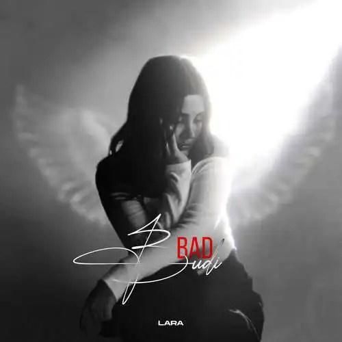 لارا بد بودی