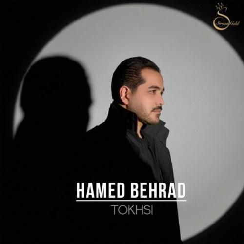 حامد بهراد تخسی