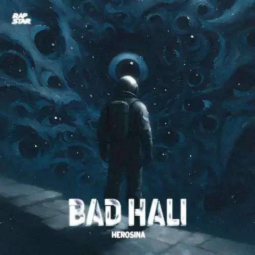 هیروسینا بد حالی