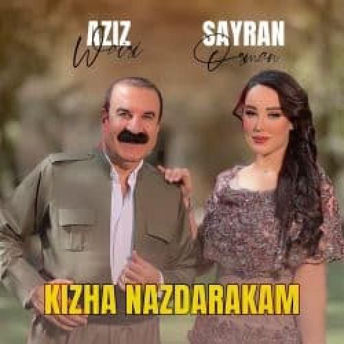 عزیز ویسی و سیران عثمان کیژه نازدارهکهم