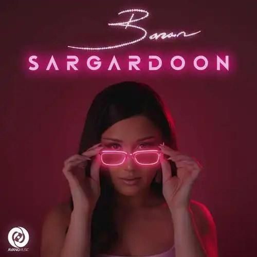 باران سرگردون