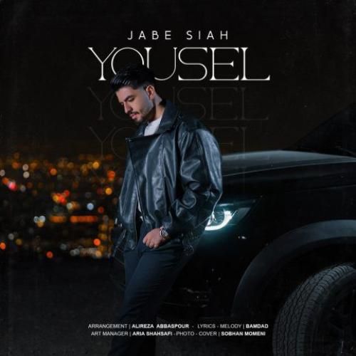 یوسل جعبه سیاه