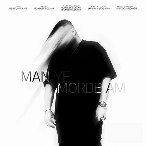 مجتبی سلطانی من یه مرده ام