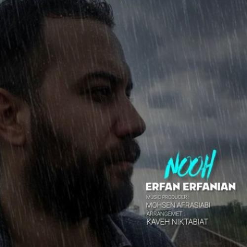 عرفان عرفانیان نوح