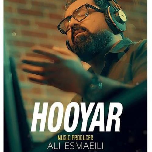 هویار جاذبه