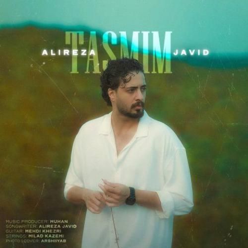 علیرضا جاوید تصمیم