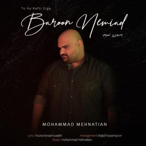 محمد محنتیان بارون نمیاد