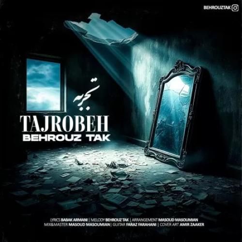 بهروز تک تجربه