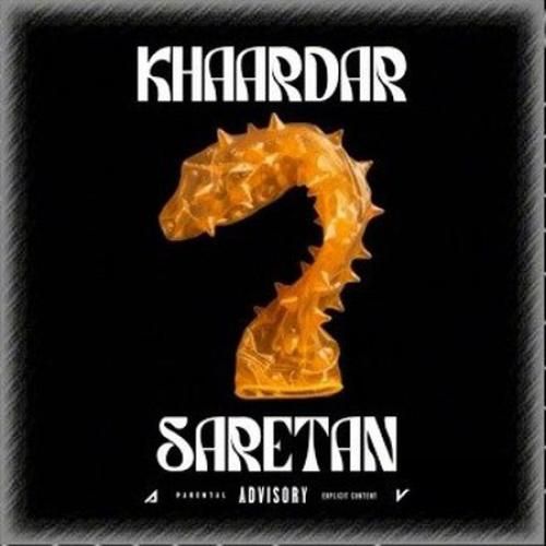 آرش سرطان خاردار