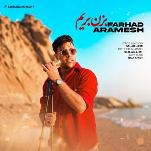 فرهاد آرامش بزن بریم